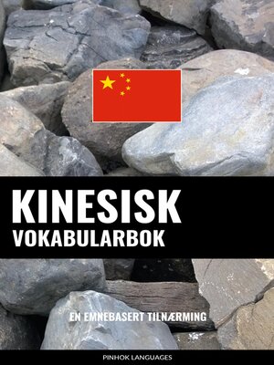 cover image of Kinesisk Vokabularbok